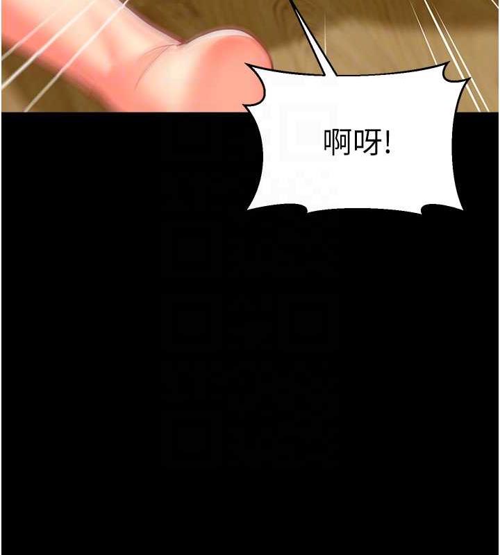 第47话-巨棒盃爱爱大赛正式开干! - 第79.jpg页