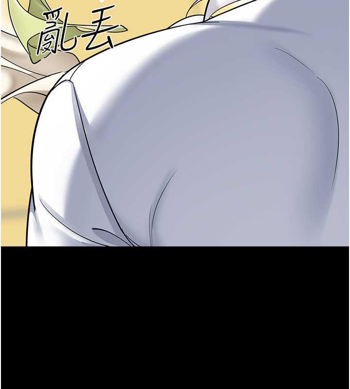 第47话-巨棒盃爱爱大赛正式开干! - 第81.jpg页