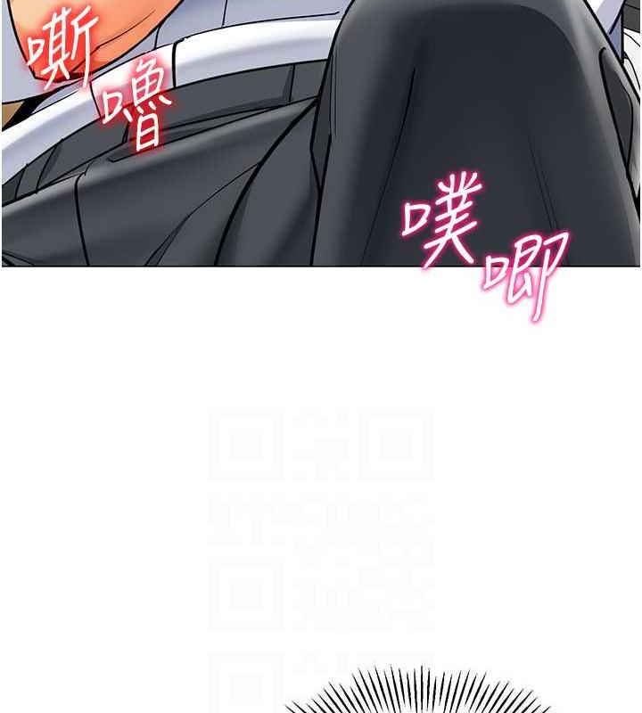 第47话-巨棒盃爱爱大赛正式开干! - 第87.jpg页