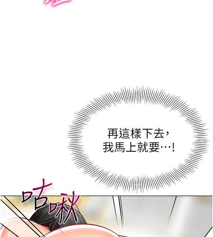第47话-巨棒盃爱爱大赛正式开干! - 第92.jpg页