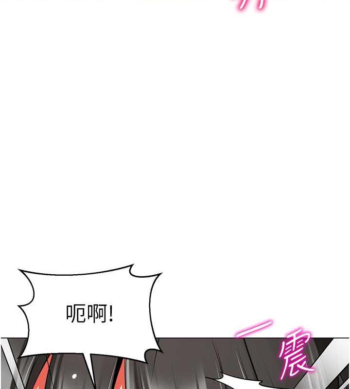 第47话-巨棒盃爱爱大赛正式开干! - 第97.jpg页