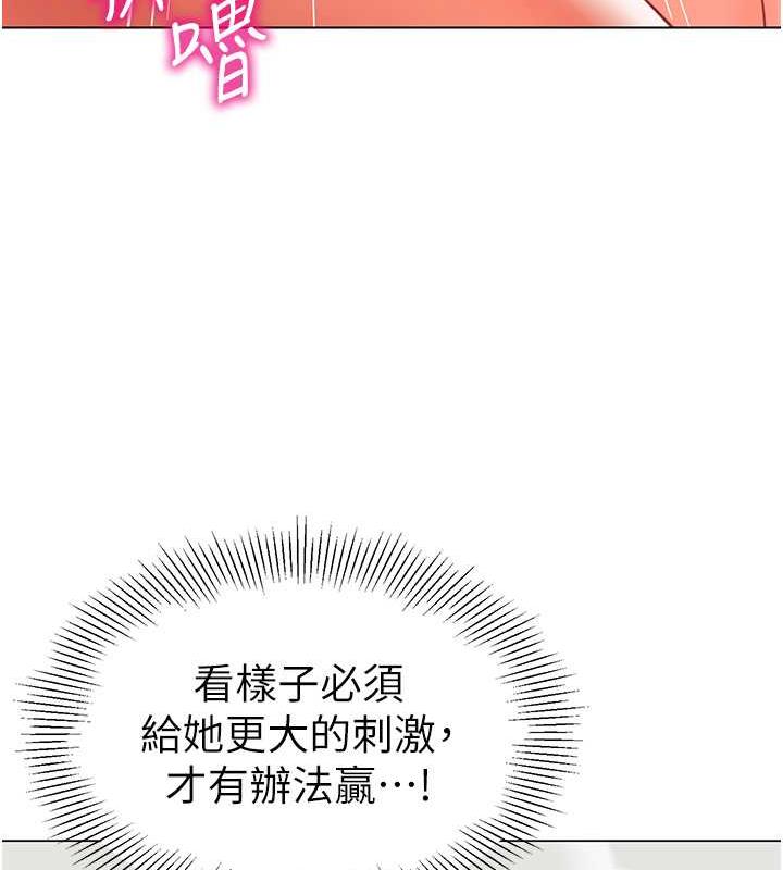 第47话-巨棒盃爱爱大赛正式开干! - 第105.jpg页