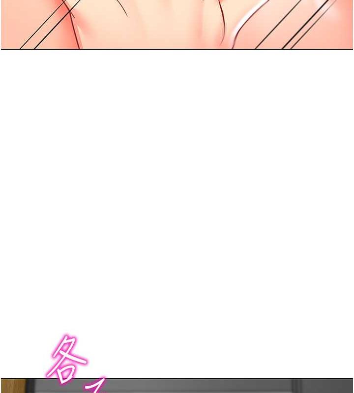 第47话-巨棒盃爱爱大赛正式开干! - 第115.jpg页