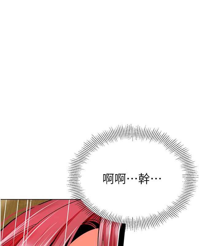 第47话-巨棒盃爱爱大赛正式开干! - 第118.jpg页
