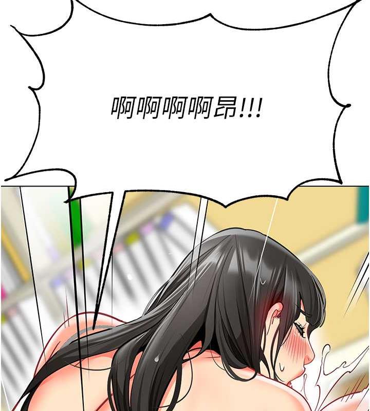 第47话-巨棒盃爱爱大赛正式开干! - 第122.jpg页