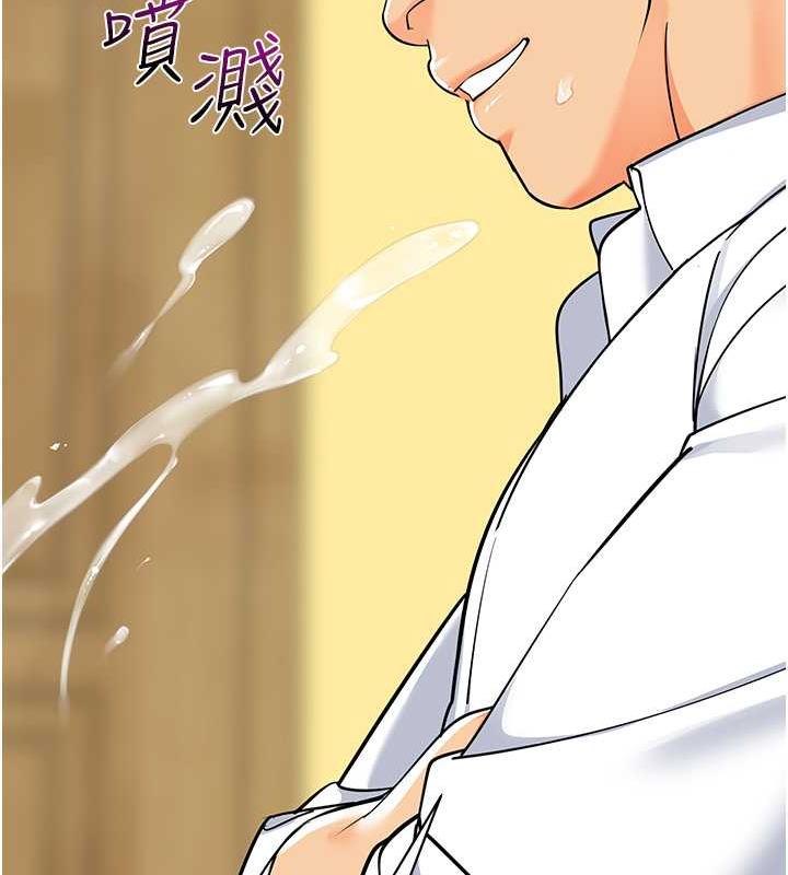 第47话-巨棒盃爱爱大赛正式开干! - 第126.jpg页