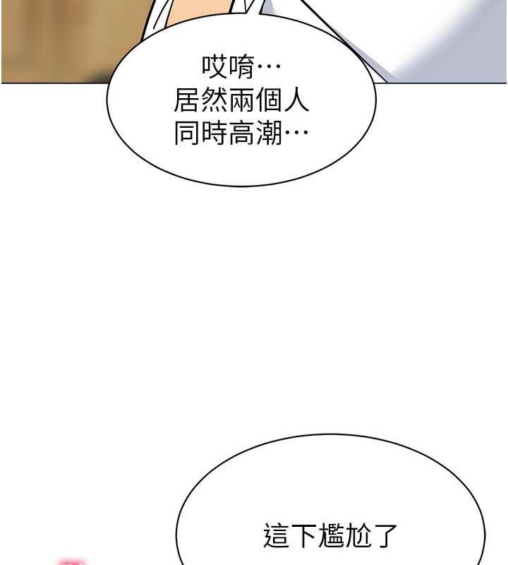 第47话-巨棒盃爱爱大赛正式开干! - 第127.jpg页