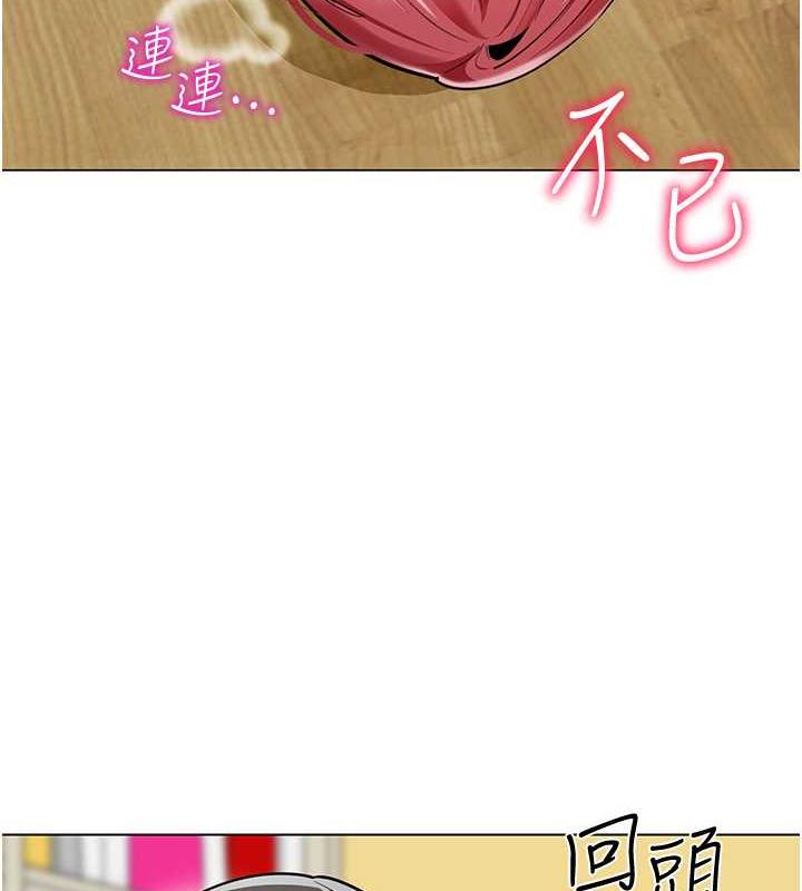 第47话-巨棒盃爱爱大赛正式开干! - 第130.jpg页