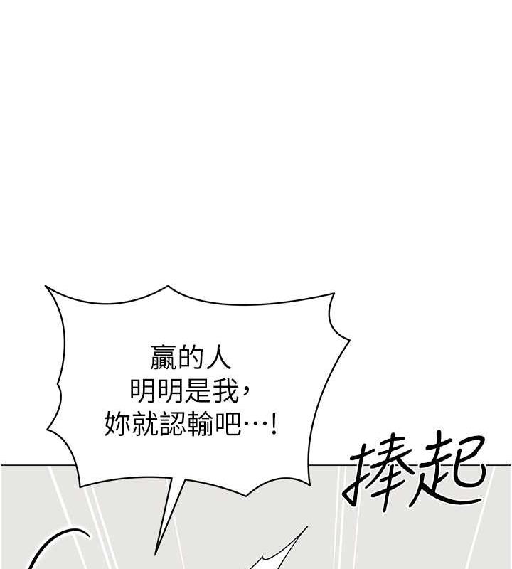 第47话-巨棒盃爱爱大赛正式开干! - 第135.jpg页
