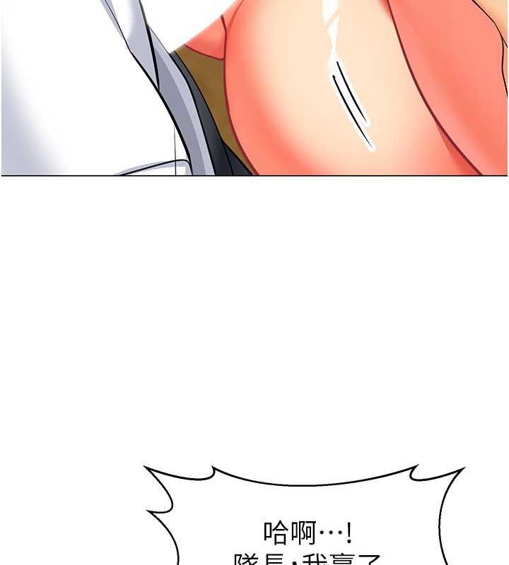 第47话-巨棒盃爱爱大赛正式开干! - 第149.jpg页