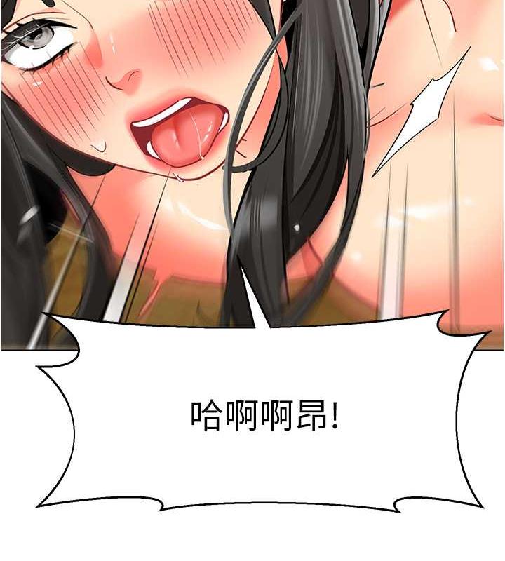 第47话-巨棒盃爱爱大赛正式开干! - 第155.jpg页