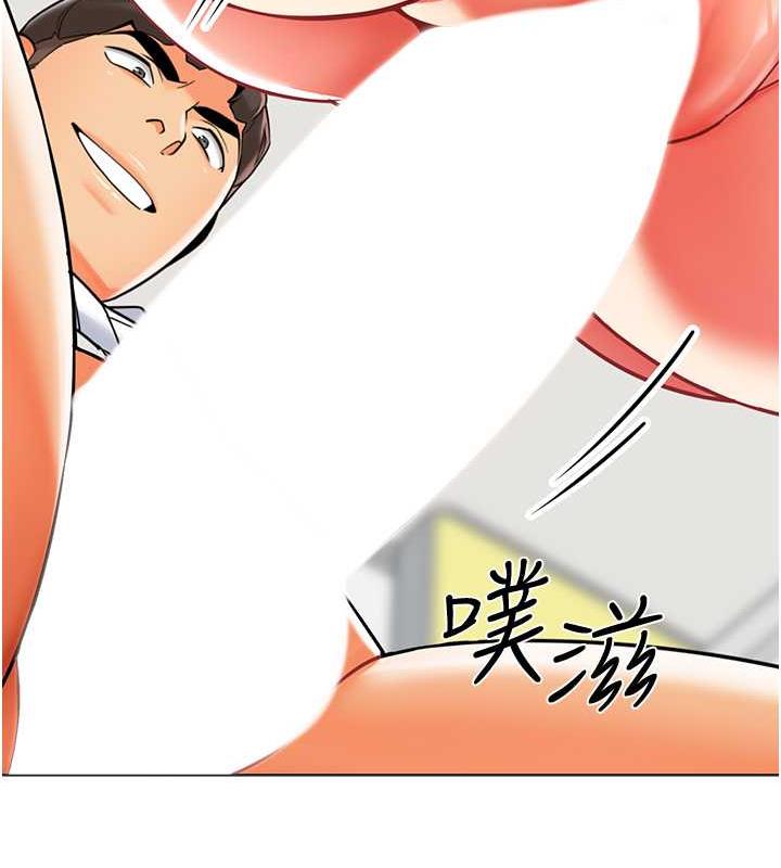 第47话-巨棒盃爱爱大赛正式开干! - 第157.jpg页