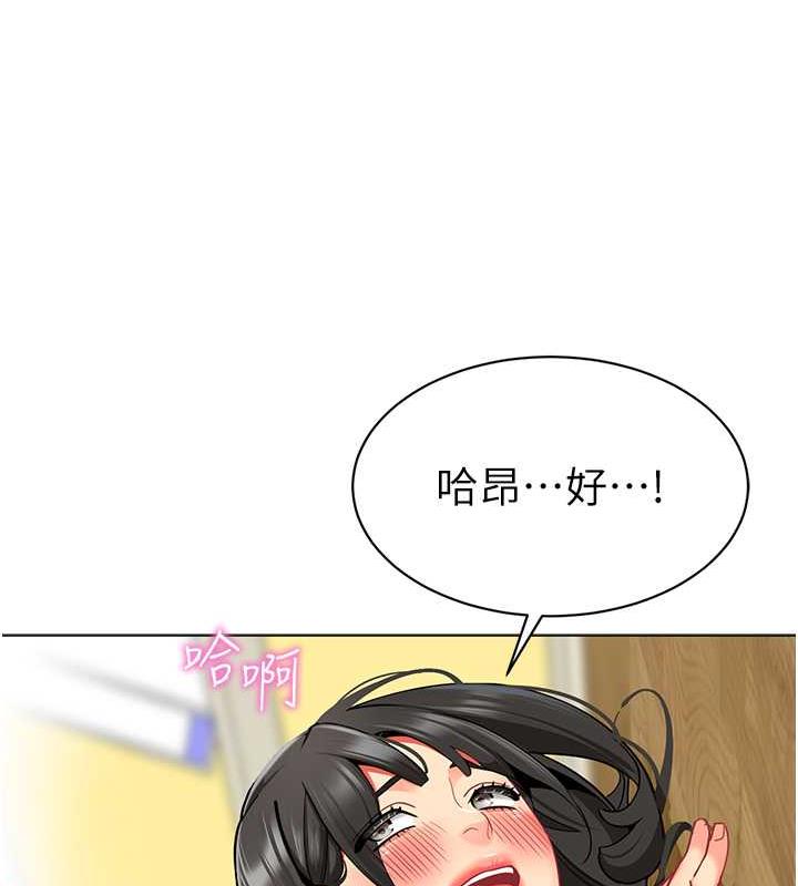 第47话-巨棒盃爱爱大赛正式开干! - 第158.jpg页