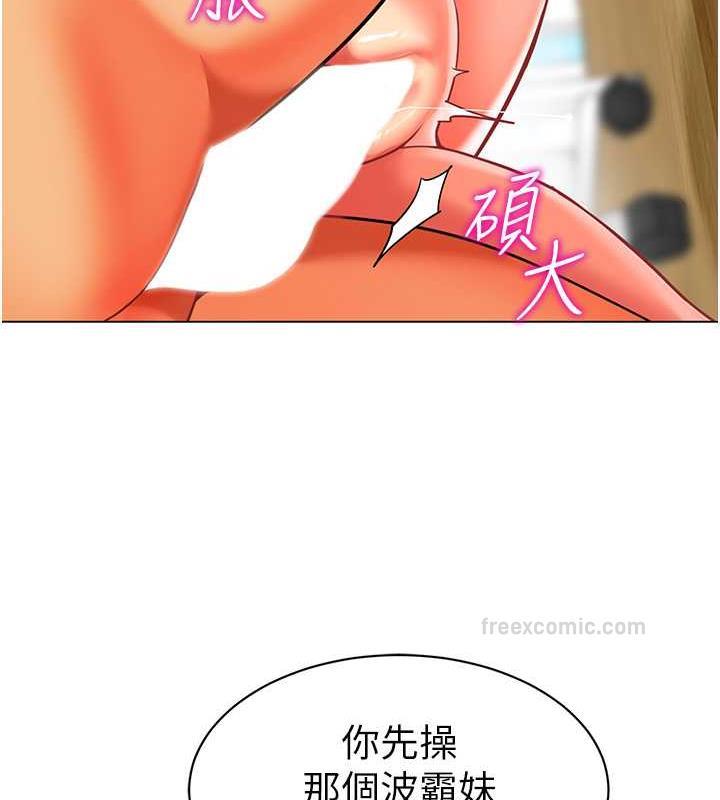 第47话-巨棒盃爱爱大赛正式开干! - 第160.jpg页