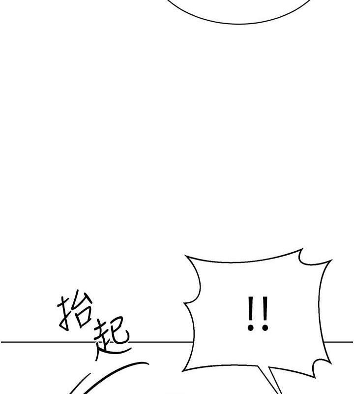 第47话-巨棒盃爱爱大赛正式开干! - 第163.jpg页