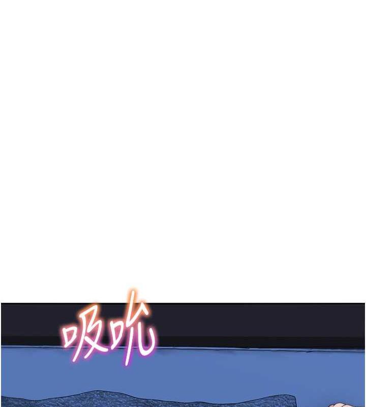 第43话-跟你爸偷情的女人是我! - 第7.jpg页
