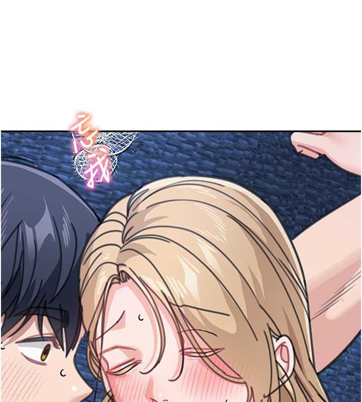 第43话-跟你爸偷情的女人是我! - 第14.jpg页