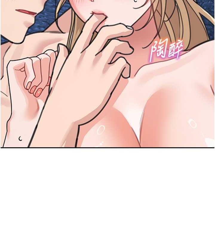 第43话-跟你爸偷情的女人是我! - 第15.jpg页
