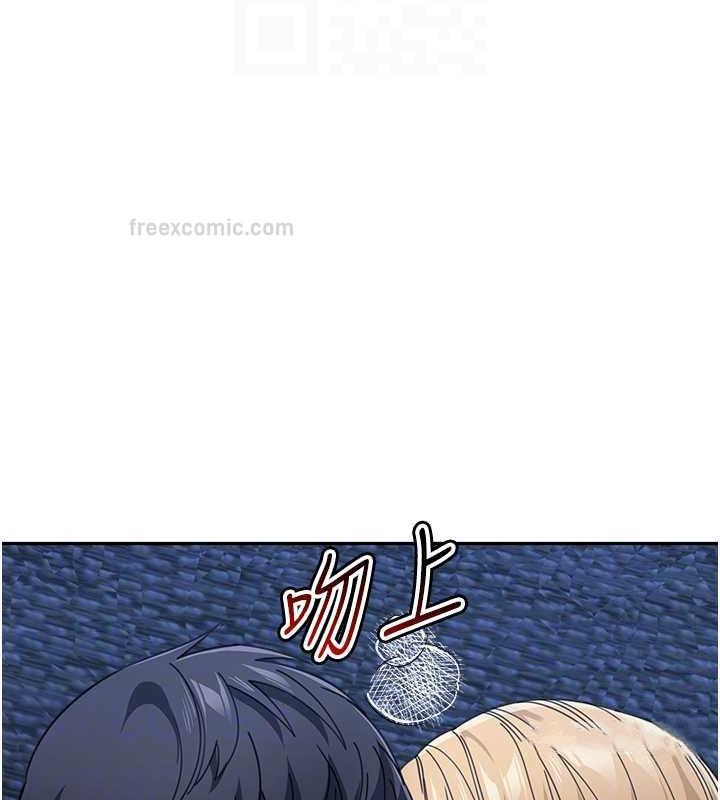 第43话-跟你爸偷情的女人是我! - 第20.jpg页