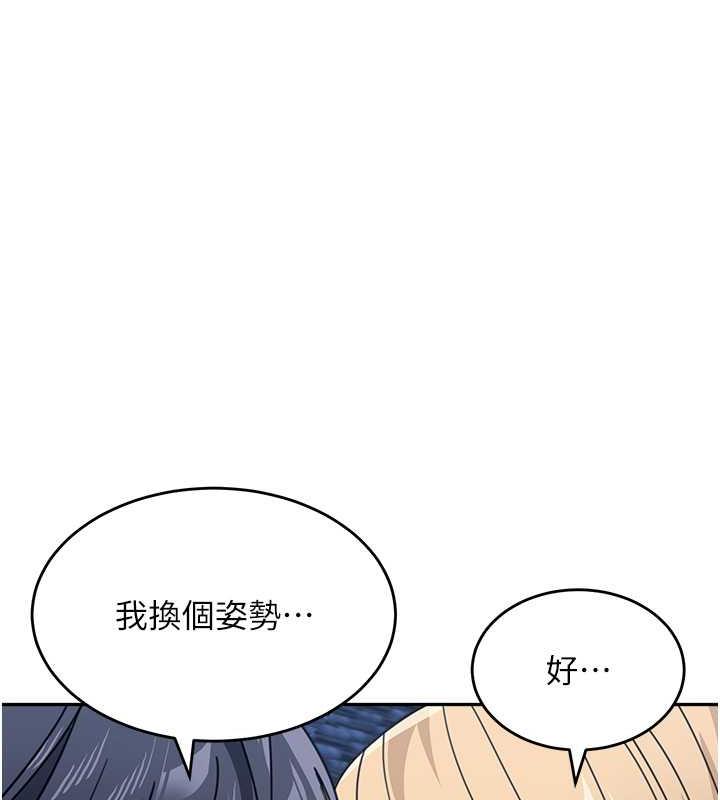第43话-跟你爸偷情的女人是我! - 第22.jpg页