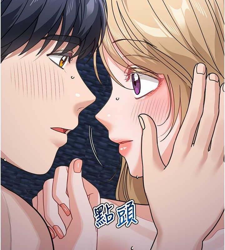 第43话-跟你爸偷情的女人是我! - 第23.jpg页