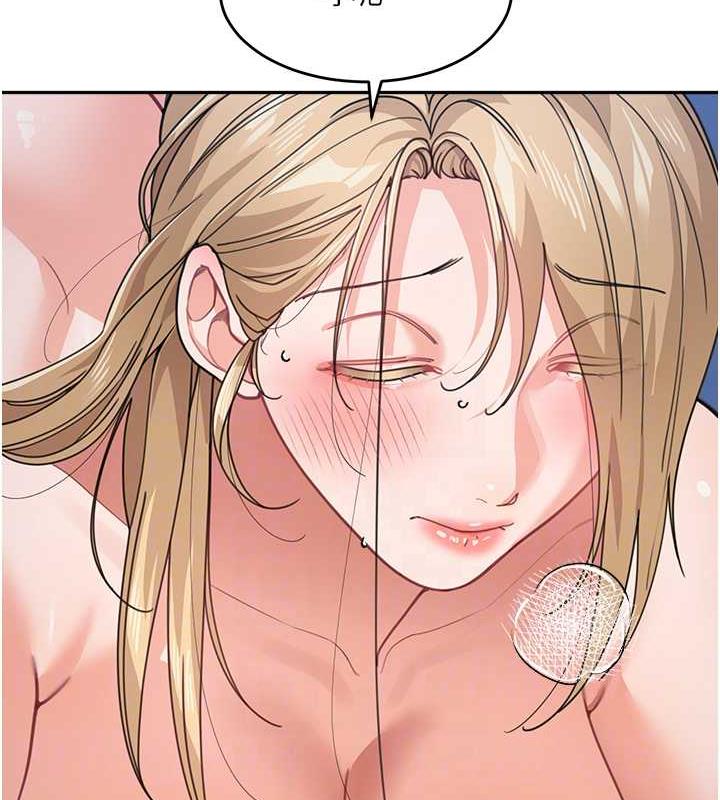 第43话-跟你爸偷情的女人是我! - 第32.jpg页