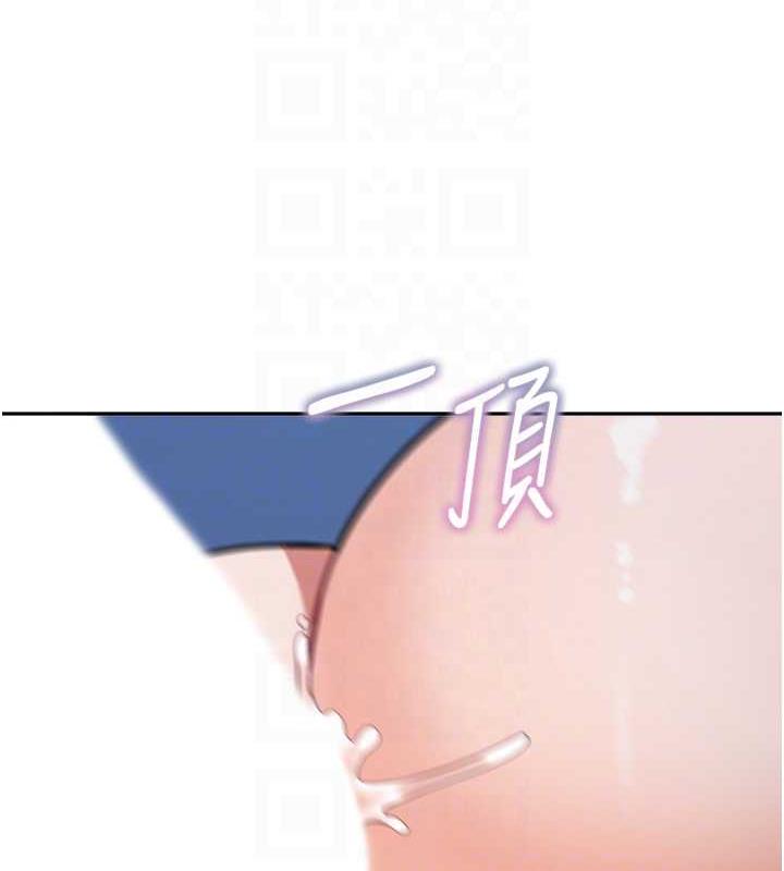 第43话-跟你爸偷情的女人是我! - 第34.jpg页