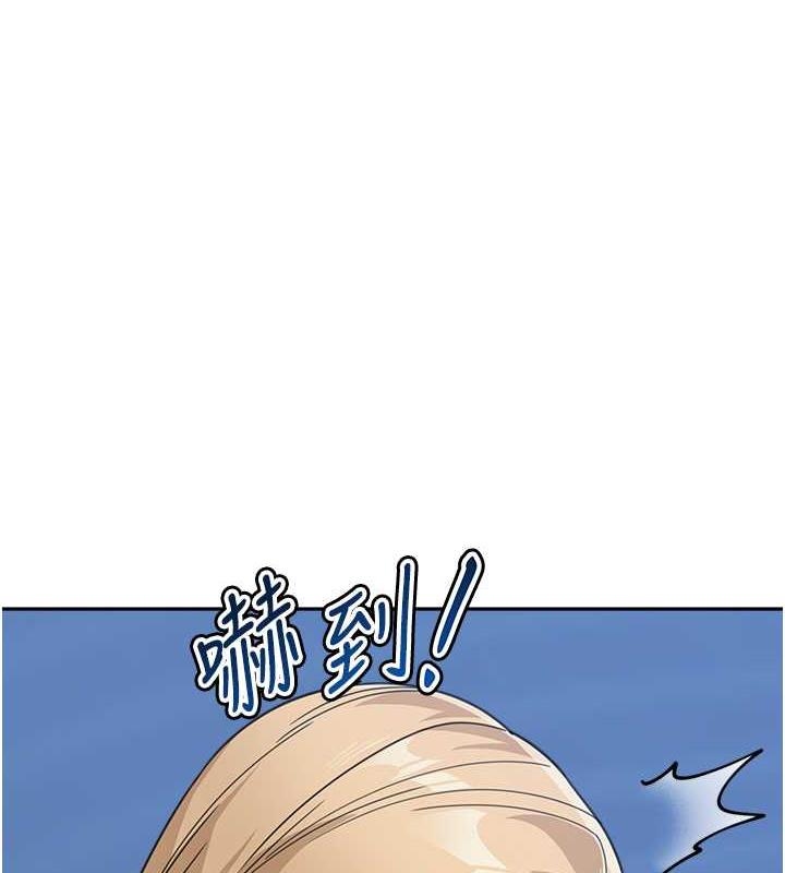 第43话-跟你爸偷情的女人是我! - 第36.jpg页