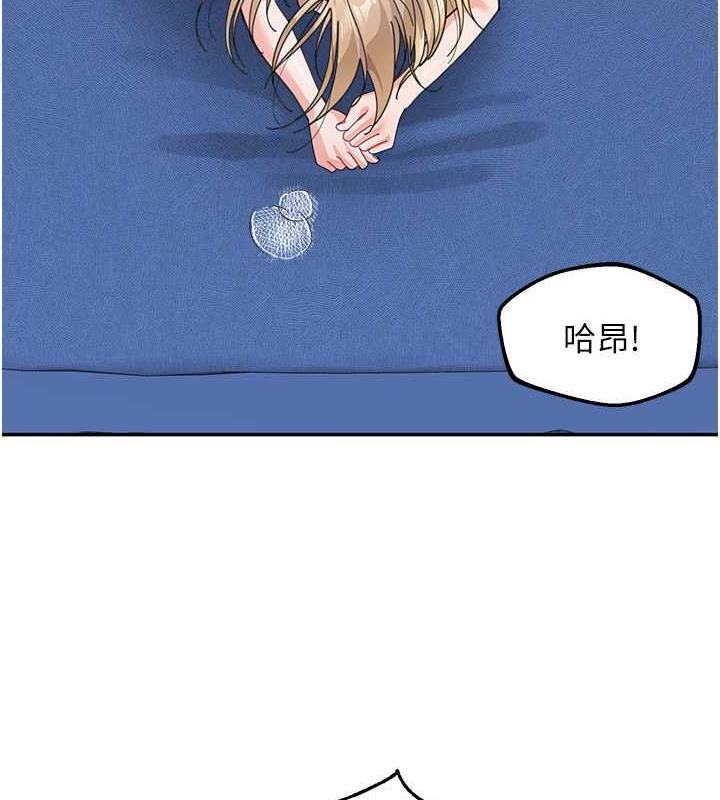 第43话-跟你爸偷情的女人是我! - 第41.jpg页