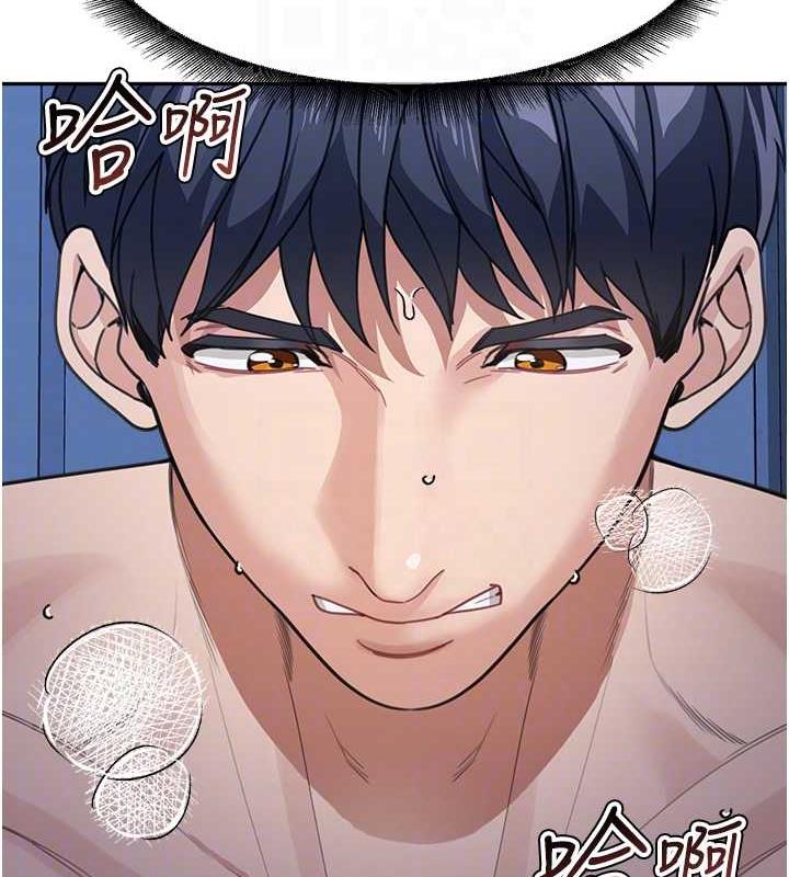 第43话-跟你爸偷情的女人是我! - 第46.jpg页