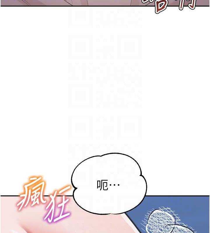 第43话-跟你爸偷情的女人是我! - 第47.jpg页