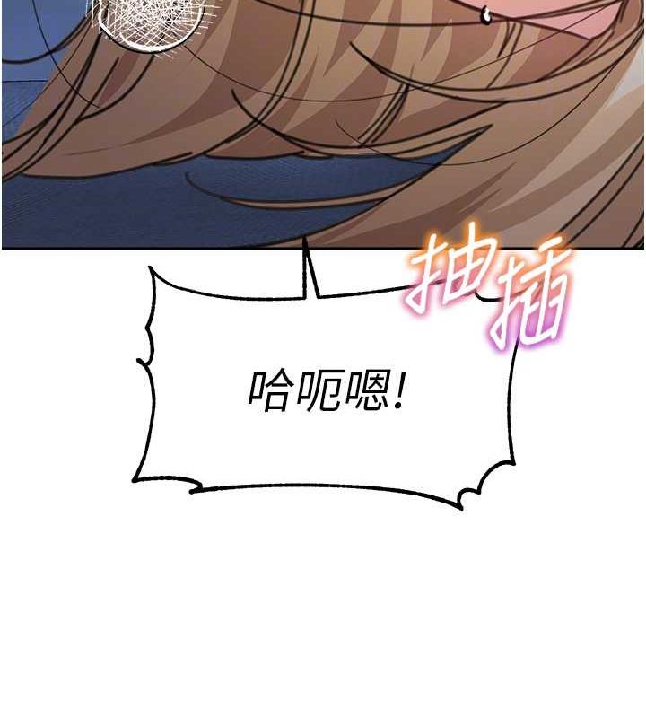 第43话-跟你爸偷情的女人是我! - 第49.jpg页