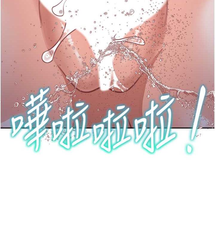 第43话-跟你爸偷情的女人是我! - 第51.jpg页