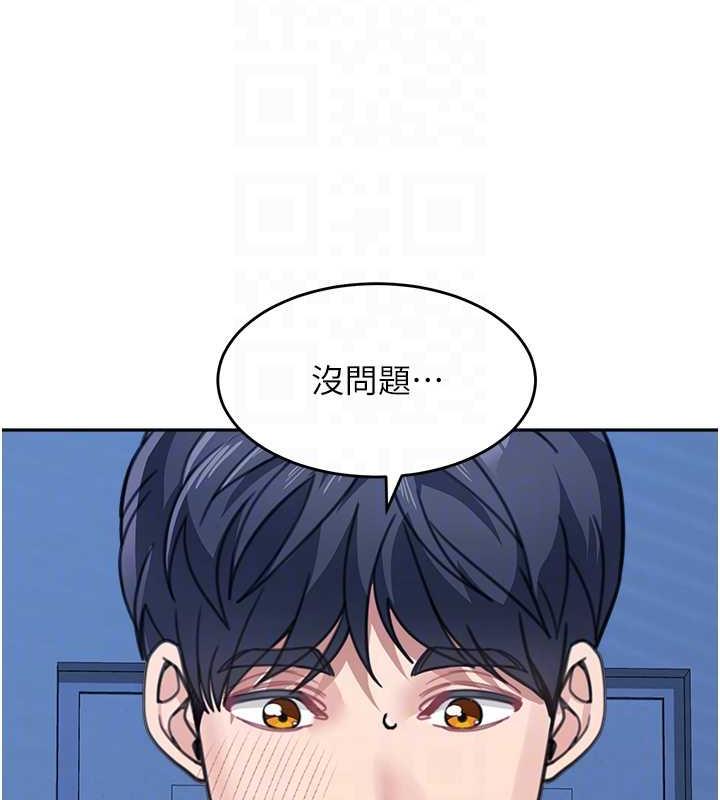 第43话-跟你爸偷情的女人是我! - 第61.jpg页