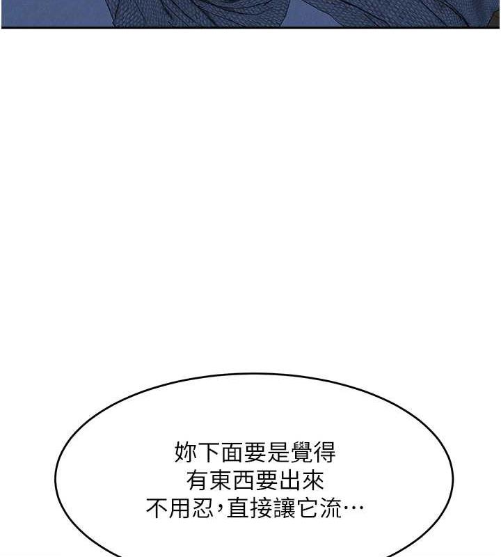 第43话-跟你爸偷情的女人是我! - 第65.jpg页
