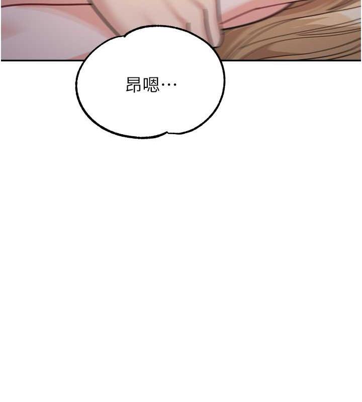 第43话-跟你爸偷情的女人是我! - 第77.jpg页