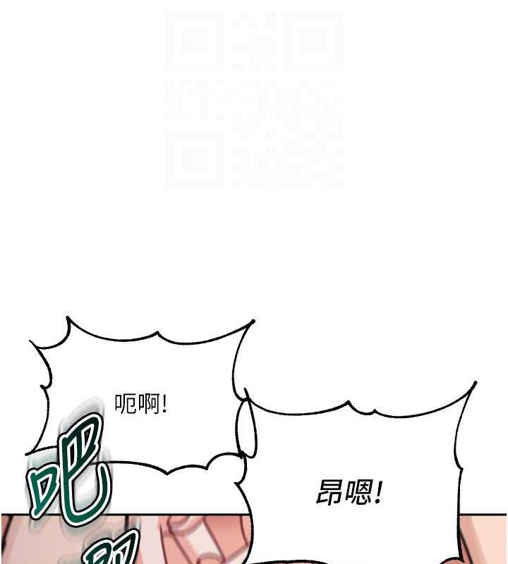 第43话-跟你爸偷情的女人是我! - 第83.jpg页