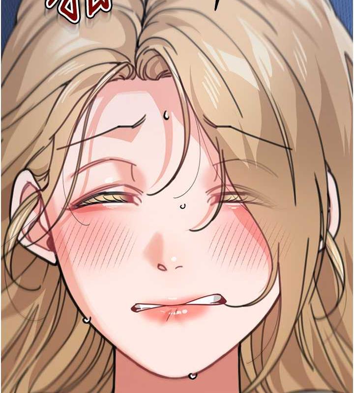 第43话-跟你爸偷情的女人是我! - 第86.jpg页