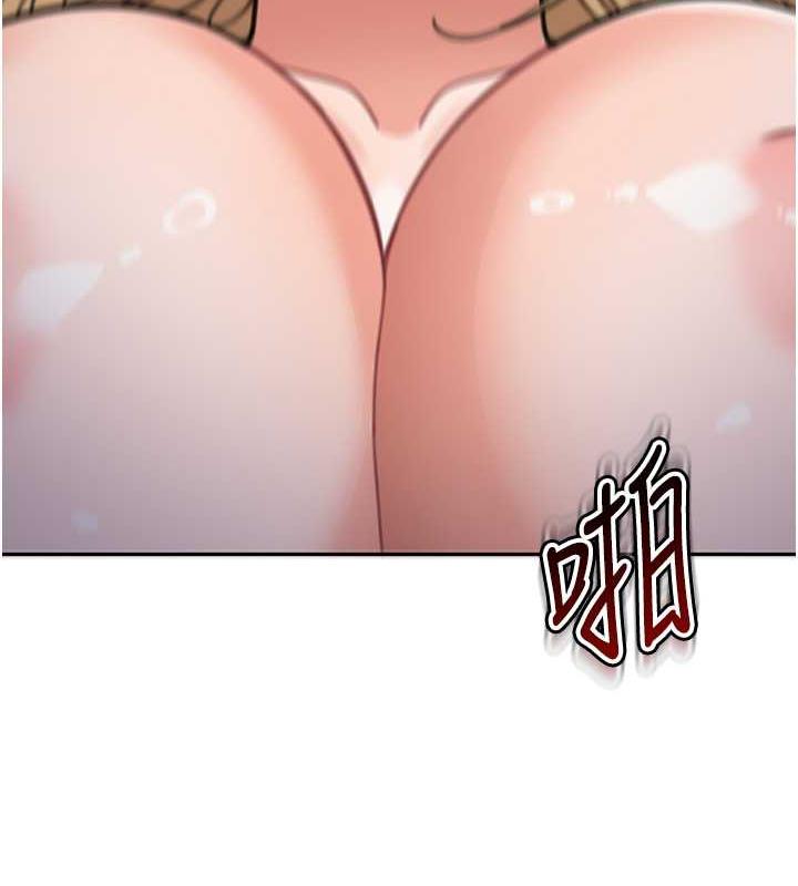 第43话-跟你爸偷情的女人是我! - 第87.jpg页