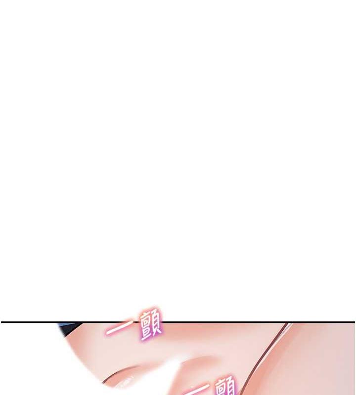 第43话-跟你爸偷情的女人是我! - 第93.jpg页
