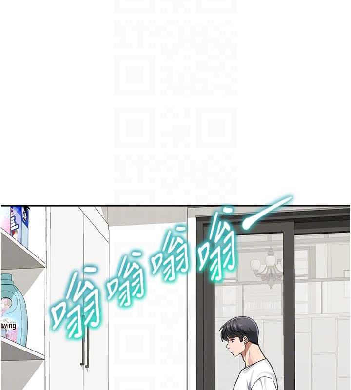 第43话-跟你爸偷情的女人是我! - 第109.jpg页