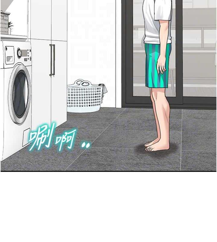 第43话-跟你爸偷情的女人是我! - 第110.jpg页