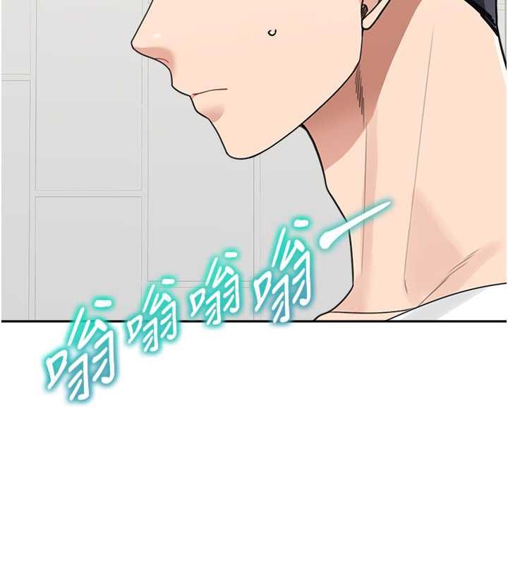 第43话-跟你爸偷情的女人是我! - 第112.jpg页