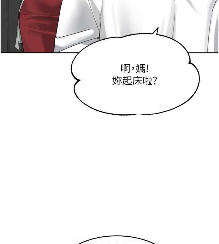 第43话-跟你爸偷情的女人是我! - 第115.jpg页