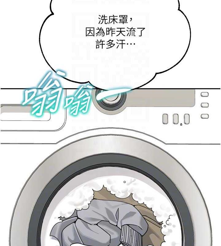 第43话-跟你爸偷情的女人是我! - 第118.jpg页