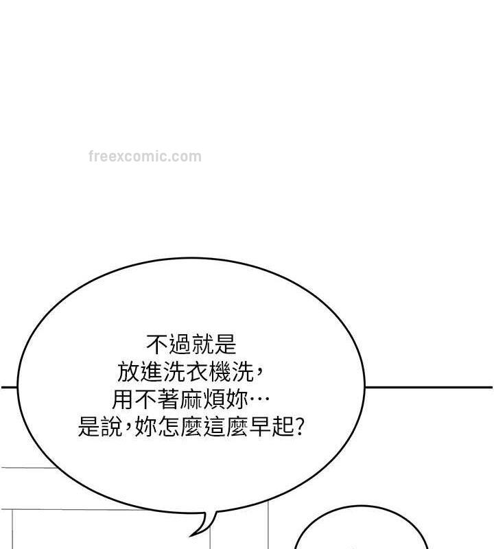 第43话-跟你爸偷情的女人是我! - 第120.jpg页