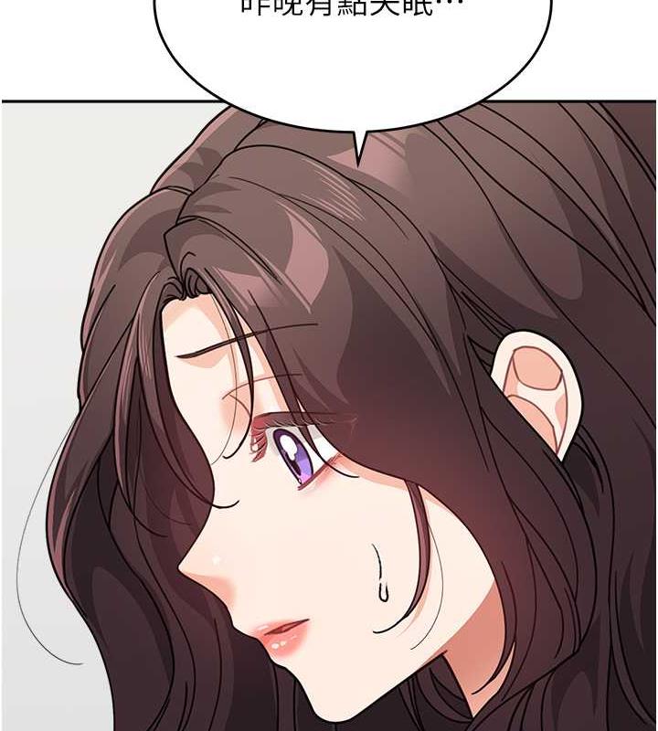 第43话-跟你爸偷情的女人是我! - 第123.jpg页