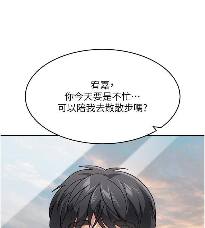 第43话-跟你爸偷情的女人是我! - 第125.jpg页