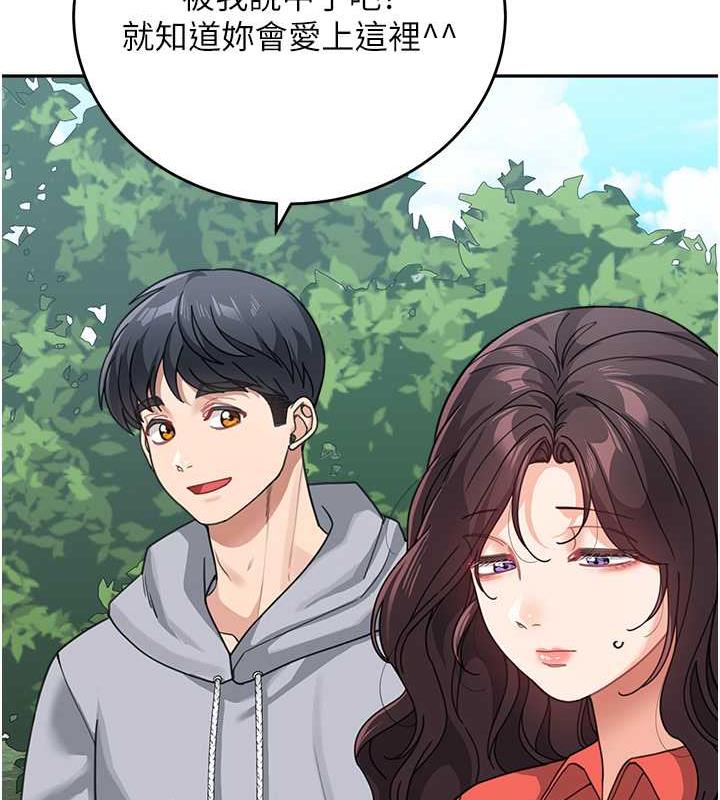第43话-跟你爸偷情的女人是我! - 第134.jpg页