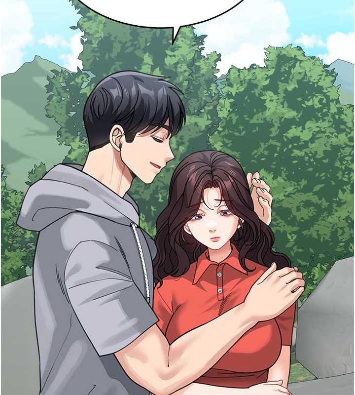 第43话-跟你爸偷情的女人是我! - 第146.jpg页